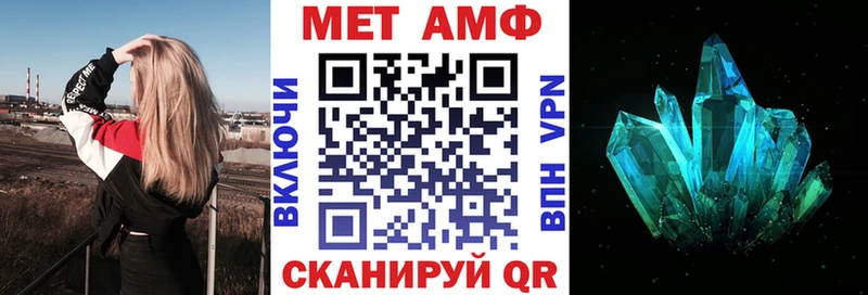 Amphetamine Розовый  где продают   мега как зайти  Андреаполь 