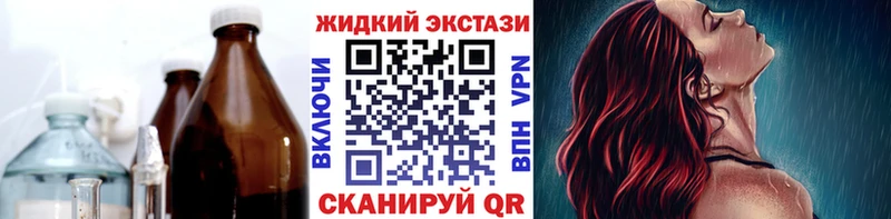 БУТИРАТ BDO Андреаполь