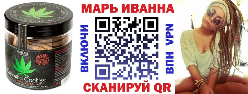 наркошоп  Андреаполь  Canna-Cookies конопля 
