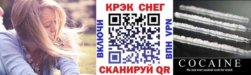 наркота  Андреаполь  КОКАИН Fish Scale 