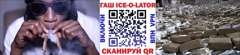 ГАШ 40% ТГК  где найти наркотики  Андреаполь 