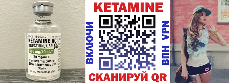 где найти   Андреаполь  mega онион  КЕТАМИН ketamine 