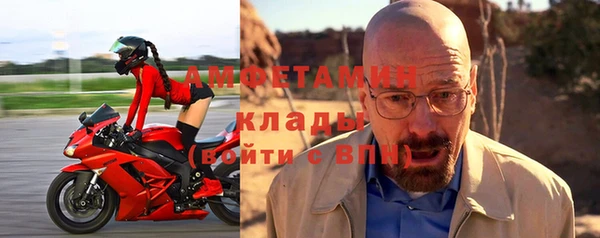 метамфетамин Алзамай