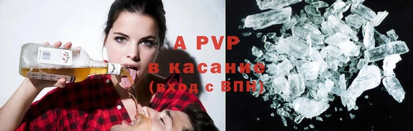шишки Алексин