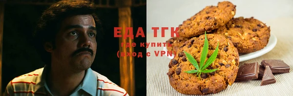 шишки Алексин