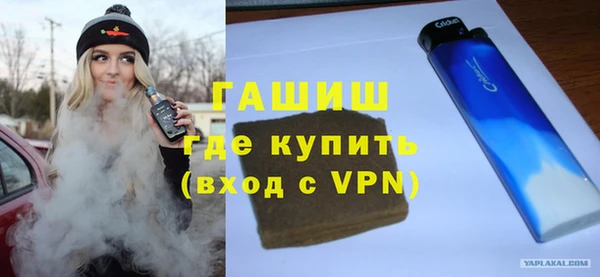 метамфетамин Алзамай