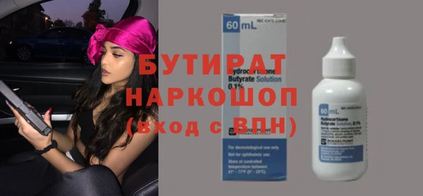 шишки Алексин