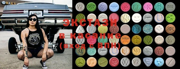 MDMA Семёнов