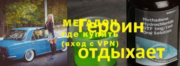 шишки Алексин