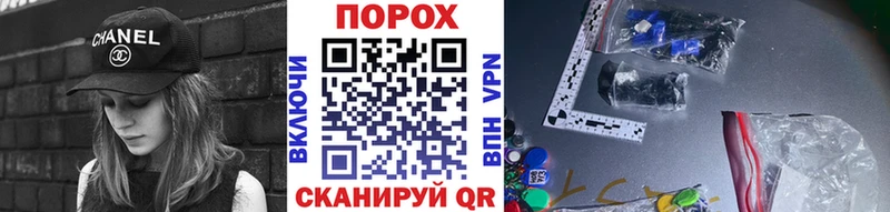 МЕТАМФЕТАМИН мет  Андреаполь 