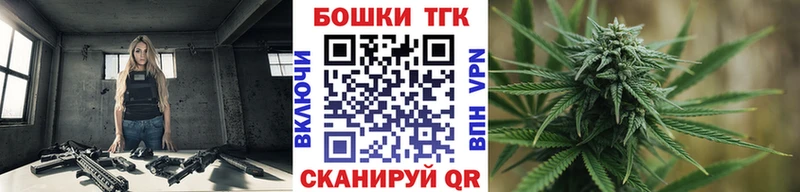 Бошки Шишки AK-47  Андреаполь 